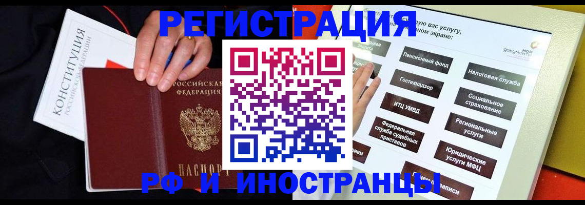 пропишу в квартире в Щёлкино